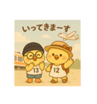 12番ちゃんと13番くん（個別スタンプ：9）