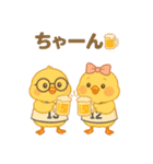 12番ちゃんと13番くん（個別スタンプ：13）