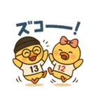 12番ちゃんと13番くん（個別スタンプ：15）