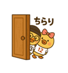 12番ちゃんと13番くん（個別スタンプ：16）