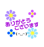 10000のお花の花美（個別スタンプ：1）