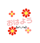 10000のお花の花美（個別スタンプ：4）