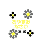 10000のお花の花美（個別スタンプ：9）