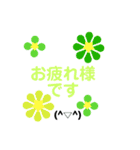 10000のお花の花美（個別スタンプ：11）