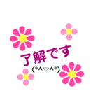 10000のお花の花美（個別スタンプ：14）