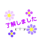 10000のお花の花美（個別スタンプ：15）
