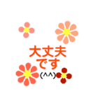 10000のお花の花美（個別スタンプ：16）