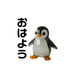 ピカてかペンギン（個別スタンプ：1）