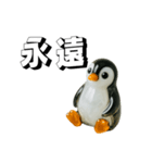 ピカてかペンギン（個別スタンプ：4）