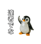 ピカてかペンギン（個別スタンプ：6）