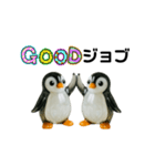 ピカてかペンギン（個別スタンプ：9）
