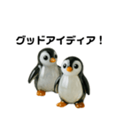 ピカてかペンギン（個別スタンプ：10）