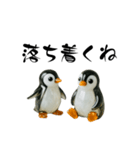 ピカてかペンギン（個別スタンプ：11）