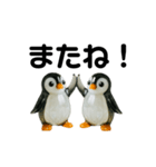 ピカてかペンギン（個別スタンプ：16）