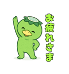 【センスが光る】カッパの爆笑＠日常会話（個別スタンプ：4）