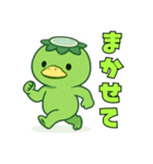 【センスが光る】カッパの爆笑＠日常会話（個別スタンプ：5）