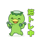 【センスが光る】カッパの爆笑＠日常会話（個別スタンプ：6）