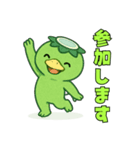 【センスが光る】カッパの爆笑＠日常会話（個別スタンプ：7）
