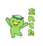 【センスが光る】カッパの爆笑＠日常会話（個別スタンプ：8）