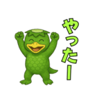 【センスが光る】カッパの爆笑＠日常会話（個別スタンプ：9）