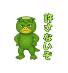 【センスが光る】カッパの爆笑＠日常会話（個別スタンプ：12）