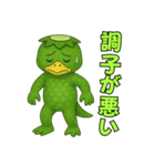 【センスが光る】カッパの爆笑＠日常会話（個別スタンプ：16）