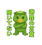 【センスが光る】カッパの爆笑＠日常会話（個別スタンプ：21）