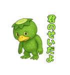 【センスが光る】カッパの爆笑＠日常会話（個別スタンプ：25）