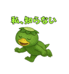 【センスが光る】カッパの爆笑＠日常会話（個別スタンプ：30）