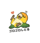 シロハラインコのちくわちゃん（個別スタンプ：6）