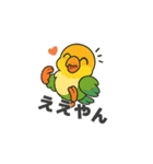 シロハラインコのちくわちゃん（個別スタンプ：12）