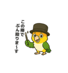 シロハラインコのちくわちゃん（個別スタンプ：26）
