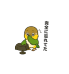 シロハラインコのちくわちゃん（個別スタンプ：27）