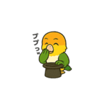 シロハラインコのちくわちゃん（個別スタンプ：32）