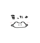 パンの中におにぎり2（個別スタンプ：7）