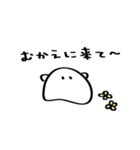 パンの中におにぎり2（個別スタンプ：11）