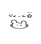 パンの中におにぎり2（個別スタンプ：15）