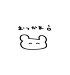 パンの中におにぎり2（個別スタンプ：26）