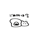 パンの中におにぎり2（個別スタンプ：31）