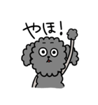 犬人間もふおの日常1（個別スタンプ：1）