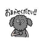 犬人間もふおの日常1（個別スタンプ：3）