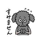 犬人間もふおの日常1（個別スタンプ：5）