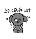 犬人間もふおの日常1（個別スタンプ：7）