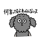 犬人間もふおの日常1（個別スタンプ：15）