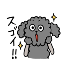 犬人間もふおの日常1（個別スタンプ：21）