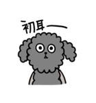 犬人間もふおの日常1（個別スタンプ：31）