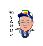 やおやの植木商店 会長スタンプ（個別スタンプ：2）