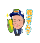 やおやの植木商店 会長スタンプ（個別スタンプ：6）