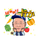 やおやの植木商店 会長スタンプ（個別スタンプ：8）