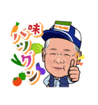 やおやの植木商店 会長スタンプ（個別スタンプ：9）